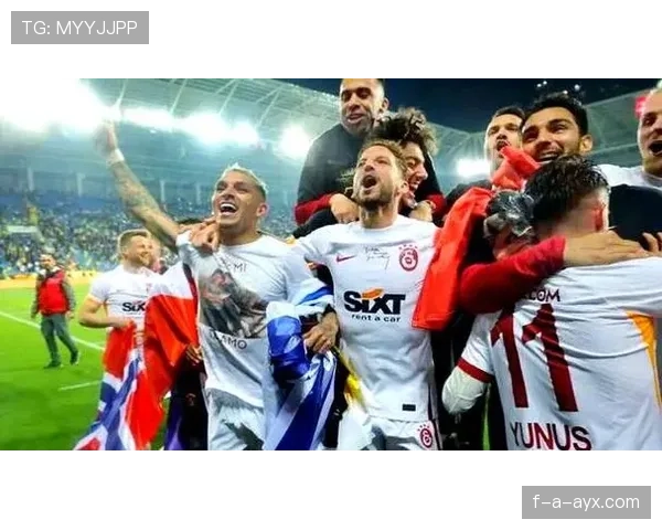 加拉塔萨雷控球能力显著提升，团队默契成焦点