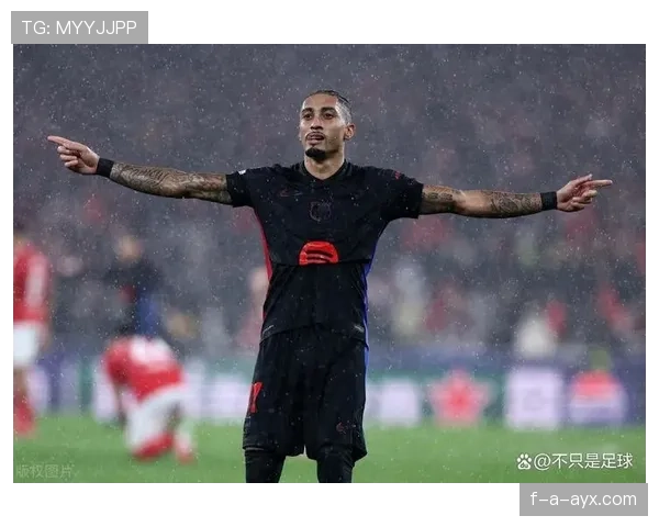 拉菲尼亚荣膺助攻王，状态火热助球队再创佳绩