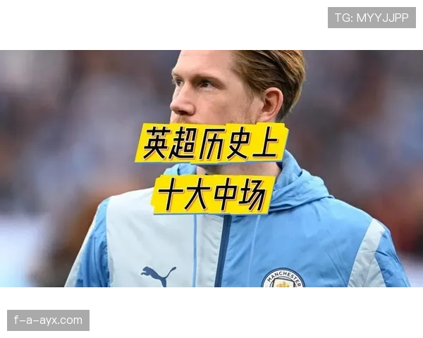 拉科中场大师稳健发挥，助力球队攻防转换迎战新赛季