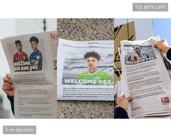 德甲转会窗口更新