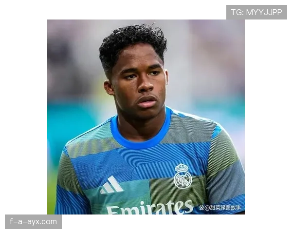 恩德里克皇马战术适配